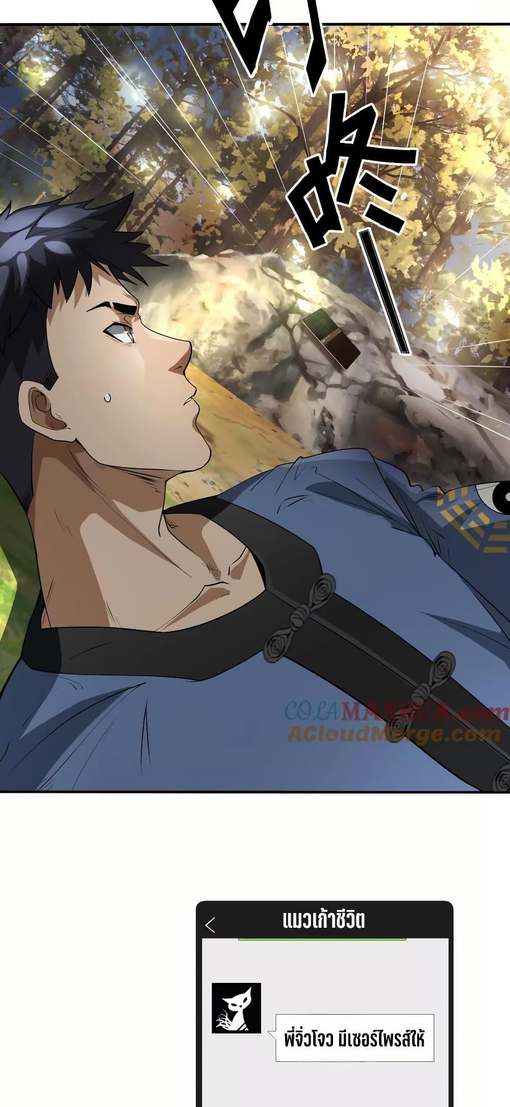 Manga-lc-com อ่านมังงะ อ่านการ์ตูน ออนไลน์ ฟรี The Creators ตอนที่ 1 2 3 4 5 6 7 8 9 10 11 12 13 14 ฟรี ไม่มีโฆษณา Manga-lc - อ่าน มังงะ อ่าน การ์ตูน ออนไลน์ อ่านมังงะ ฟรี