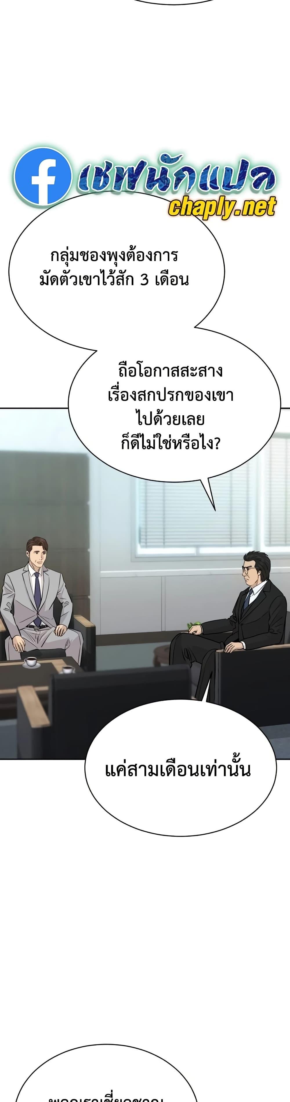 Manga-lc-com อ่านมังงะ อ่านการ์ตูน ออนไลน์ ฟรี Genius Grandson of the Loan Shark King ตอนที่ 1 2 3 4 5 6 7 8 9 10 11 12 13 14 ฟรี ไม่มีโฆษณา Manga-lc - อ่าน มังงะ อ่าน การ์ตูน ออนไลน์ อ่านมังงะ ฟรี
