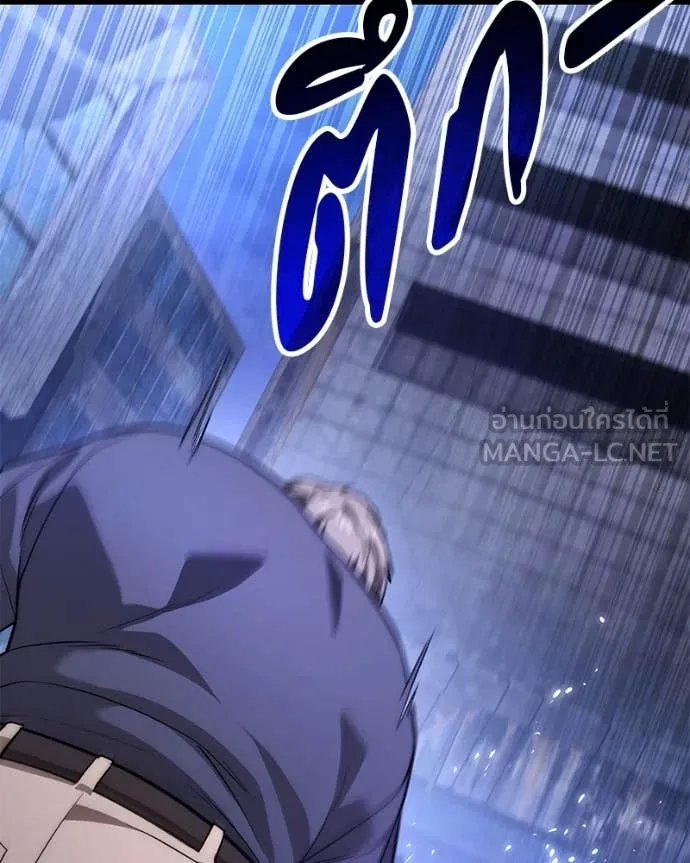 โทษที พื้นที่นี้ ตอนที่ 46 รูปที่ 11
