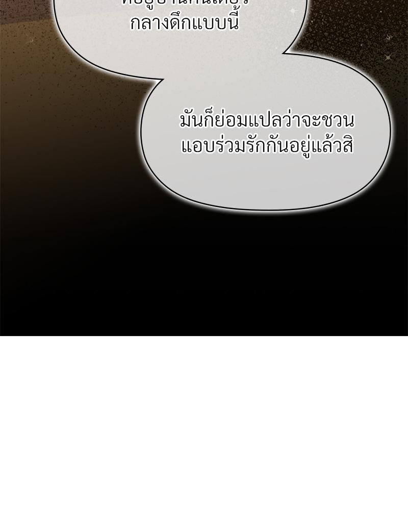 Doujin-Lc- อ่าน โดจิน มังฮวา เกาหลี ญี่ปุ่น จีน แปลไทย ดวงร้าย-ชะตารัก ตอนที่ 1 2 3 4 5 6 7 8 9 10 11 12 13 14 ฟรี ไม่มีโฆษณา อ่าน โดจิน Manhwa เกาหลี ญี่ปุ่น จีน เรามีครบ คัดมาให้เน้นๆ โดจิน 18+ รับประกันความฟินโดย  Doujin Lc