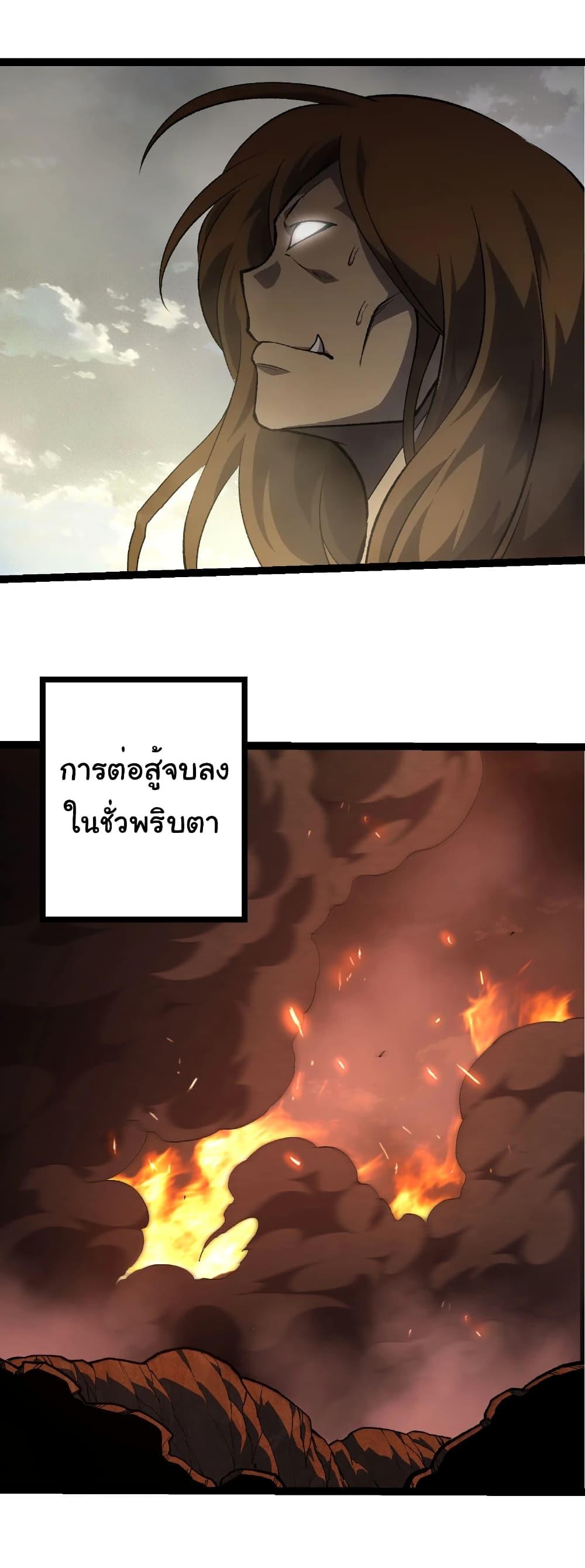 Manga-lc-com อ่านมังงะ อ่านการ์ตูน ออนไลน์ ฟรี Evolution from the Big Tree ตอนที่ 1 2 3 4 5 6 7 8 9 10 11 12 13 14 ฟรี ไม่มีโฆษณา Manga-lc - อ่าน มังงะ อ่าน การ์ตูน ออนไลน์ อ่านมังงะ ฟรี