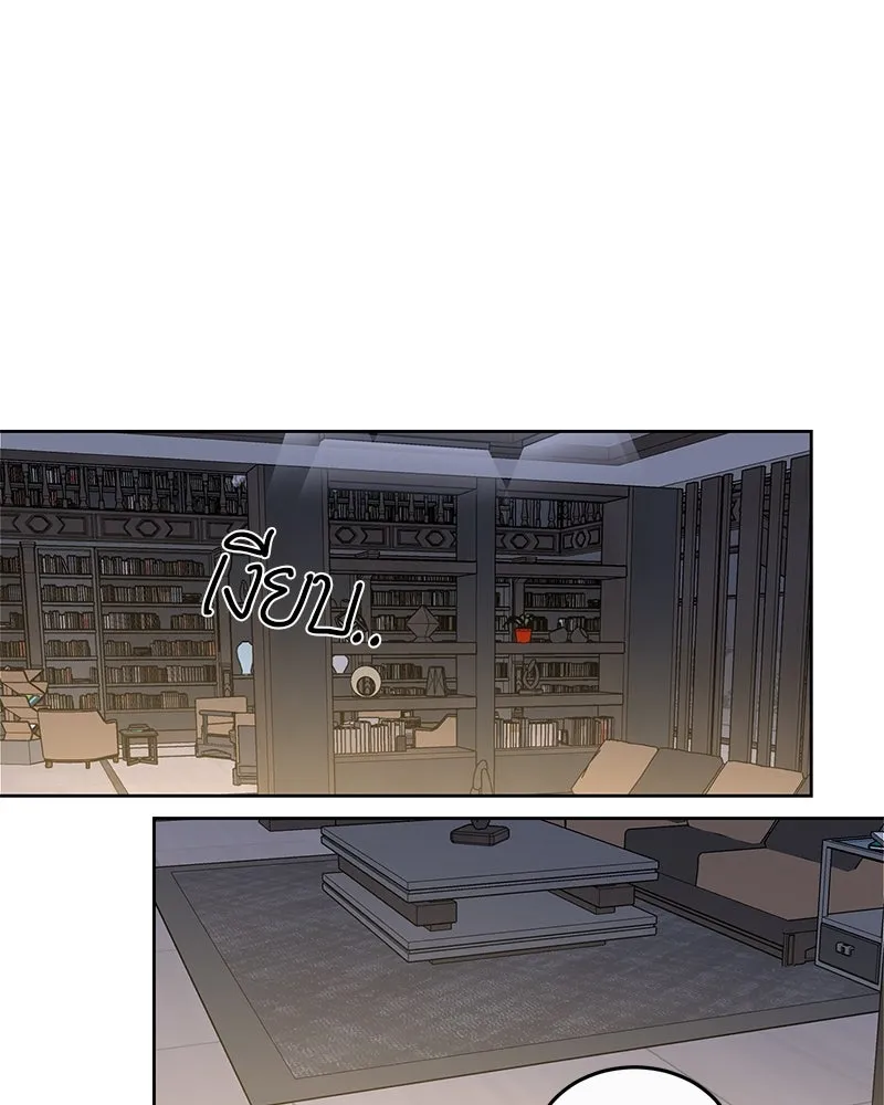 ตำนานเทพธิดาตกสวรรค์ ตอนที่ 13 รูปที่ 2