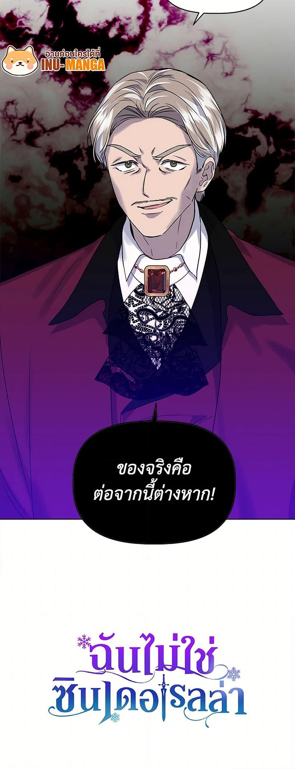 Manga-lc-com อ่านมังงะ อ่านการ์ตูน ออนไลน์ ฟรี I Wasn’t the Cinderella ตอนที่ 1 2 3 4 5 6 7 8 9 10 11 12 13 14 ฟรี ไม่มีโฆษณา Manga-lc - อ่าน มังงะ อ่าน การ์ตูน ออนไลน์ อ่านมังงะ ฟรี