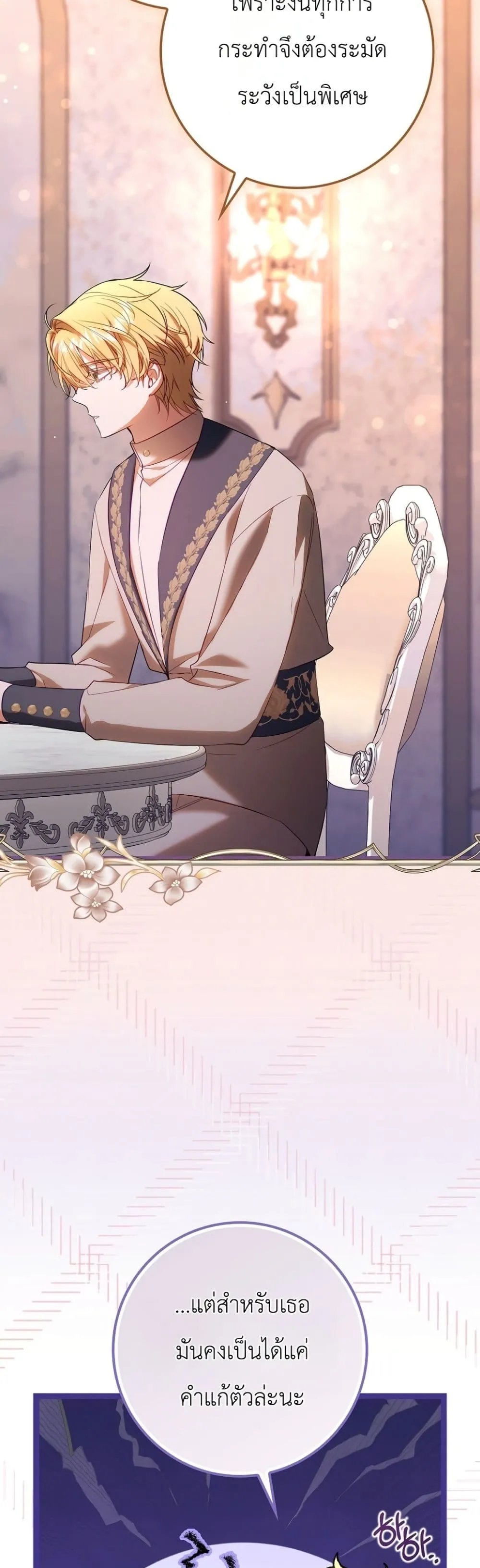 Manga-lc-com อ่านมังงะ อ่านการ์ตูน ออนไลน์ ฟรี Sister-in-Law of the Heroine in a Childcare Novel ตอนที่ 1 2 3 4 5 6 7 8 9 10 11 12 13 14 ฟรี ไม่มีโฆษณา Manga-lc - อ่าน มังงะ อ่าน การ์ตูน ออนไลน์ อ่านมังงะ ฟรี