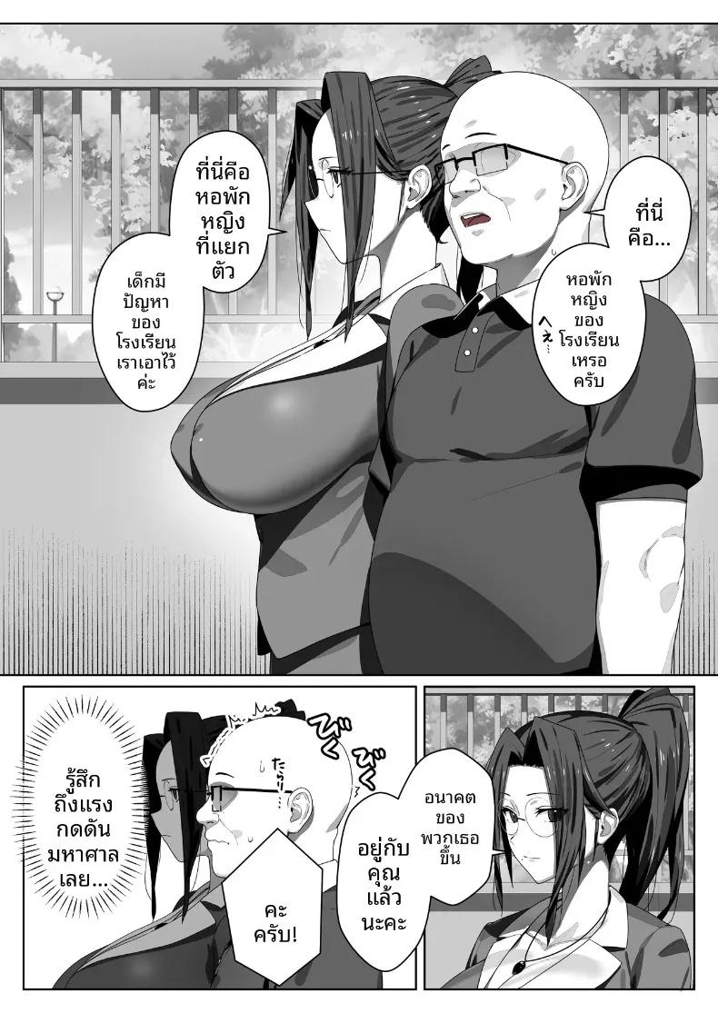 Doujin-Lc- อ่าน โดจิน มังฮวา เกาหลี ญี่ปุ่น จีน แปลไทย ชายวัย 50 ปีผู้มีปัญหาด้านการเข้าสังคม (Munashimujou) ตอนที่ 1 2 3 4 5 6 7 8 9 10 11 12 13 14 ฟรี ไม่มีโฆษณา อ่าน โดจิน Manhwa เกาหลี ญี่ปุ่น จีน เรามีครบ คัดมาให้เน้นๆ โดจิน 18+ รับประกันความฟินโดย  Doujin Lc
