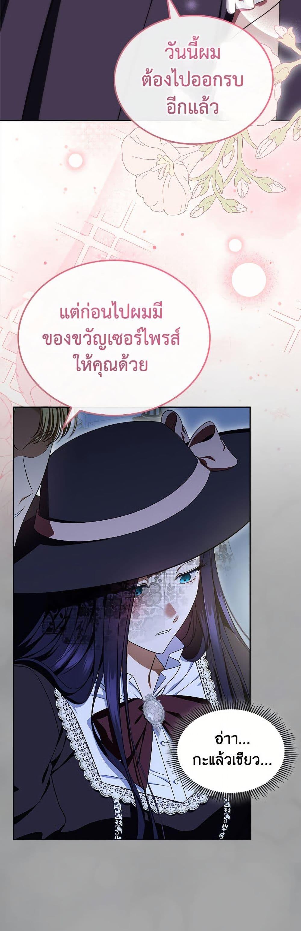 Manga-lc-com อ่านมังงะ อ่านการ์ตูน ออนไลน์ ฟรี I Stole the Heroine’s First Love ตอนที่ 1 2 3 4 5 6 7 8 9 10 11 12 13 14 ฟรี ไม่มีโฆษณา Manga-lc - อ่าน มังงะ อ่าน การ์ตูน ออนไลน์ อ่านมังงะ ฟรี