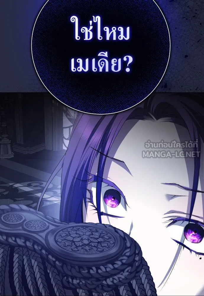 ชิงชีวิตพลิกลิขิตชะตา ตอนที่ 191. การปฏิเสธที่สมบูรณ์แบบที่สุด รูปที่ 78