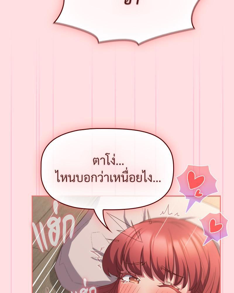 Doujin-Lc- อ่าน โดจิน มังฮวา เกาหลี ญี่ปุ่น จีน แปลไทย Four's a Crowd ตอนที่ 1 2 3 4 5 6 7 8 9 10 11 12 13 14 ฟรี ไม่มีโฆษณา อ่าน โดจิน Manhwa เกาหลี ญี่ปุ่น จีน เรามีครบ คัดมาให้เน้นๆ โดจิน 18+ รับประกันความฟินโดย  Doujin Lc
