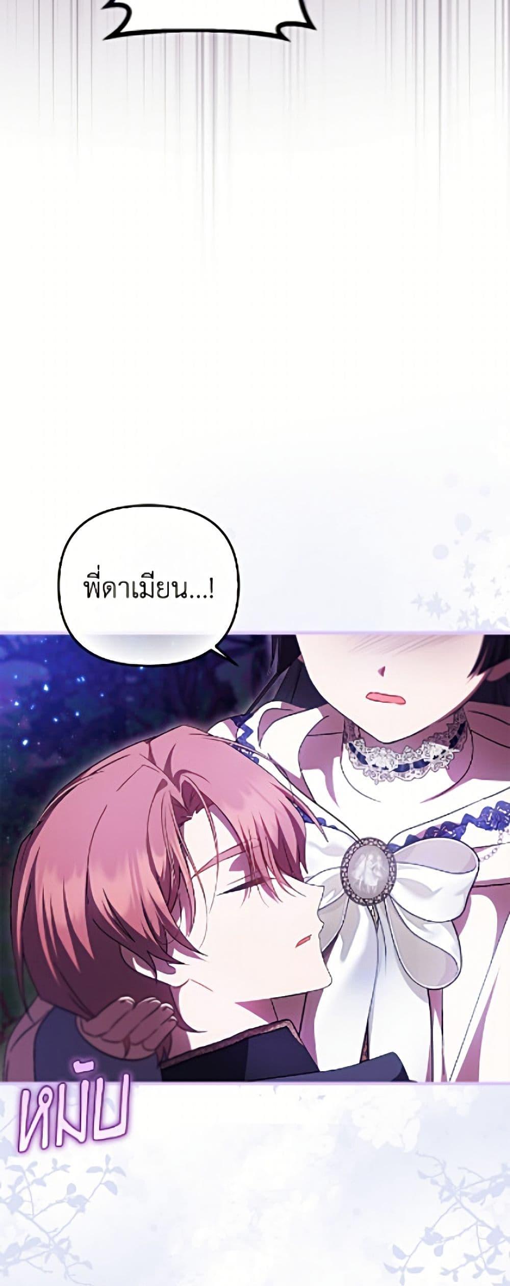Manga-lc-com อ่านมังงะ อ่านการ์ตูน ออนไลน์ ฟรี It’s My First Time Being Loved ตอนที่ 1 2 3 4 5 6 7 8 9 10 11 12 13 14 ฟรี ไม่มีโฆษณา Manga-lc - อ่าน มังงะ อ่าน การ์ตูน ออนไลน์ อ่านมังงะ ฟรี