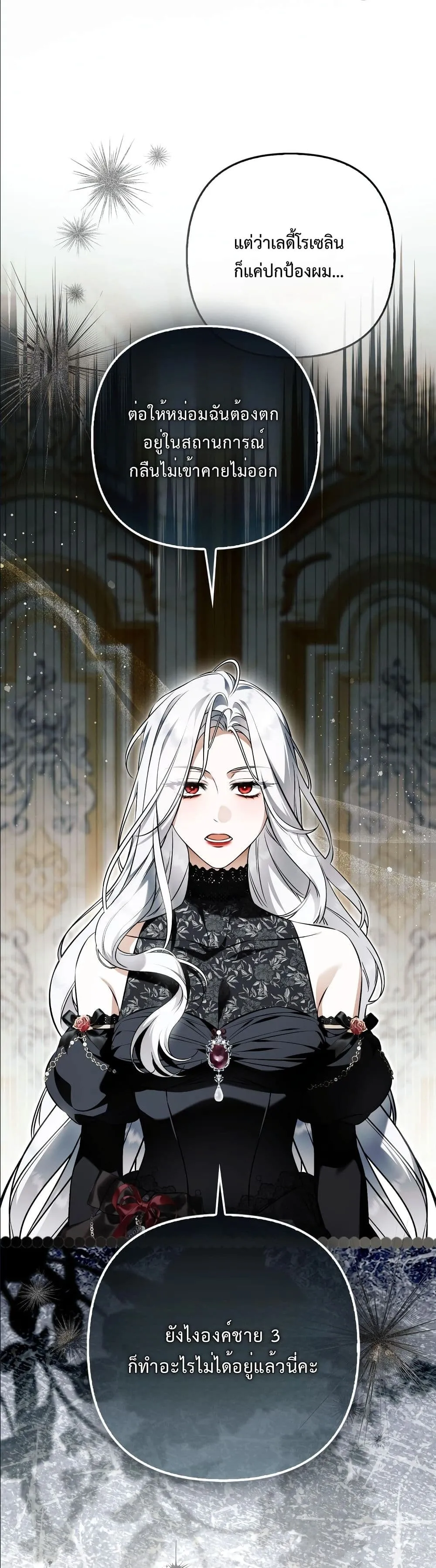 Manga-lc-com อ่านมังงะ อ่านการ์ตูน ออนไลน์ ฟรี The Baddest Villainess Is Back ตอนที่ 1 2 3 4 5 6 7 8 9 10 11 12 13 14 ฟรี ไม่มีโฆษณา Manga-lc - อ่าน มังงะ อ่าน การ์ตูน ออนไลน์ อ่านมังงะ ฟรี
