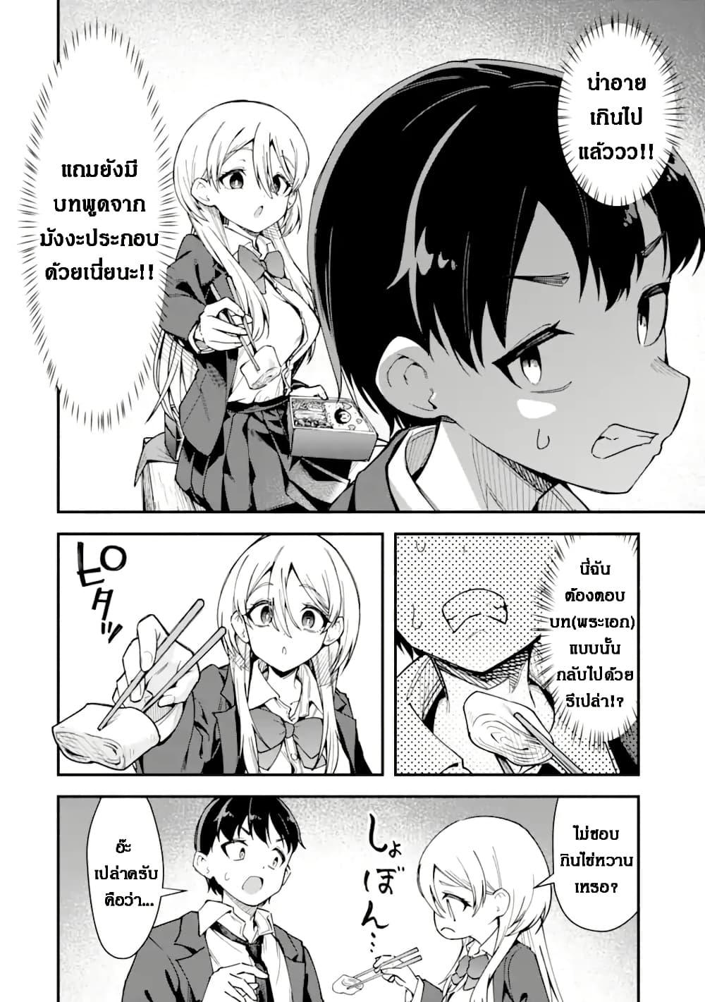Manga-lc-com อ่านมังงะ อ่านการ์ตูน ออนไลน์ ฟรี Kumokiri-san wa Love Comedy ga Shitai ตอนที่ 1 2 3 4 5 6 7 8 9 10 11 12 13 14 ฟรี ไม่มีโฆษณา Manga-lc - อ่าน มังงะ อ่าน การ์ตูน ออนไลน์ อ่านมังงะ ฟรี