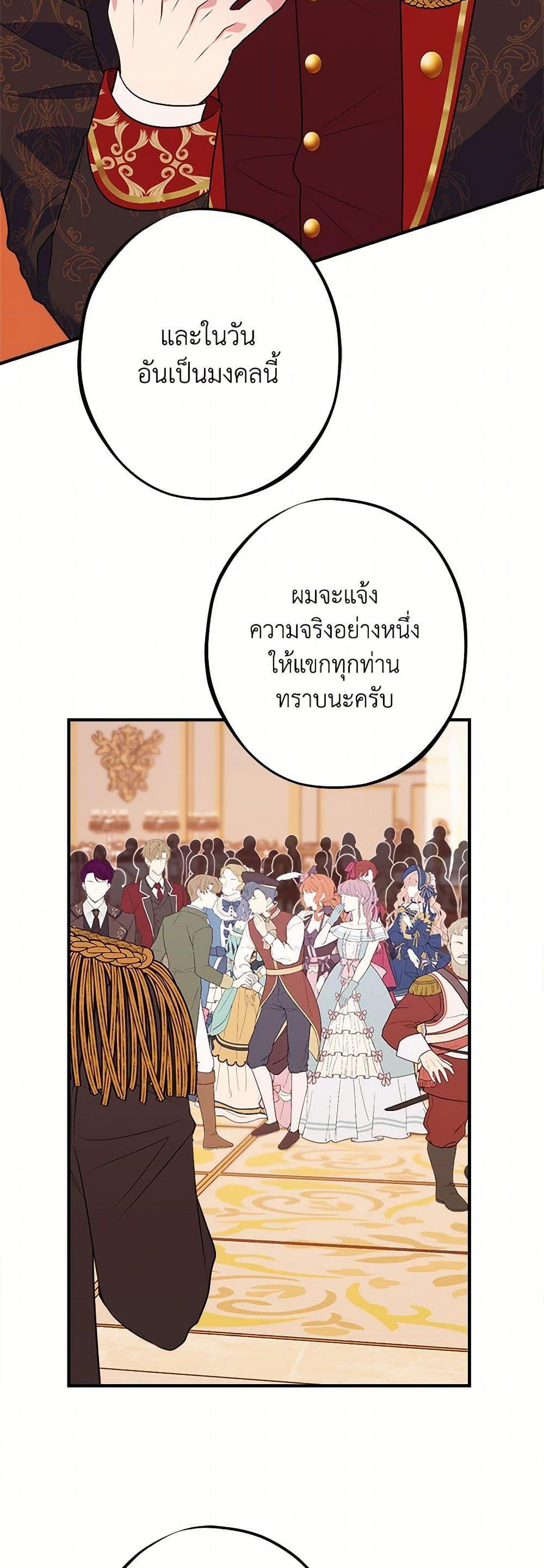 Manga-lc-com อ่านมังงะ อ่านการ์ตูน ออนไลน์ ฟรี The Raven Duchess ตอนที่ 1 2 3 4 5 6 7 8 9 10 11 12 13 14 ฟรี ไม่มีโฆษณา Manga-lc - อ่าน มังงะ อ่าน การ์ตูน ออนไลน์ อ่านมังงะ ฟรี
