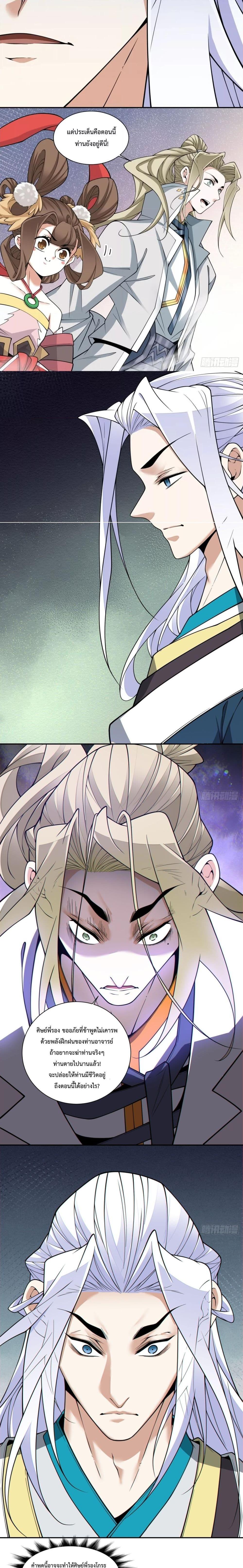 Manga-lc-com อ่านมังงะ อ่านการ์ตูน ออนไลน์ ฟรี My Disciples Are All Big Villains ตอนที่ 1 2 3 4 5 6 7 8 9 10 11 12 13 14 ฟรี ไม่มีโฆษณา Manga-lc - อ่าน มังงะ อ่าน การ์ตูน ออนไลน์ อ่านมังงะ ฟรี