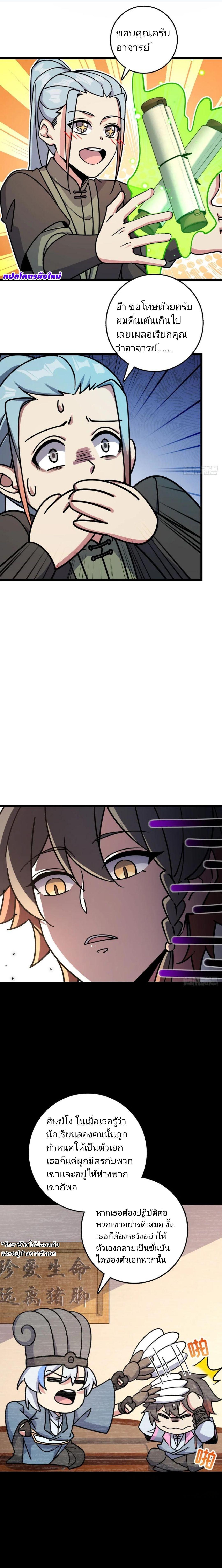 Manga-lc-com อ่านมังงะ อ่านการ์ตูน ออนไลน์ ฟรี My Master Only Breaks Through Every Time the Limit Is Reached ตอนที่ 1 2 3 4 5 6 7 8 9 10 11 12 13 14 ฟรี ไม่มีโฆษณา Manga-lc - อ่าน มังงะ อ่าน การ์ตูน ออนไลน์ อ่านมังงะ ฟรี