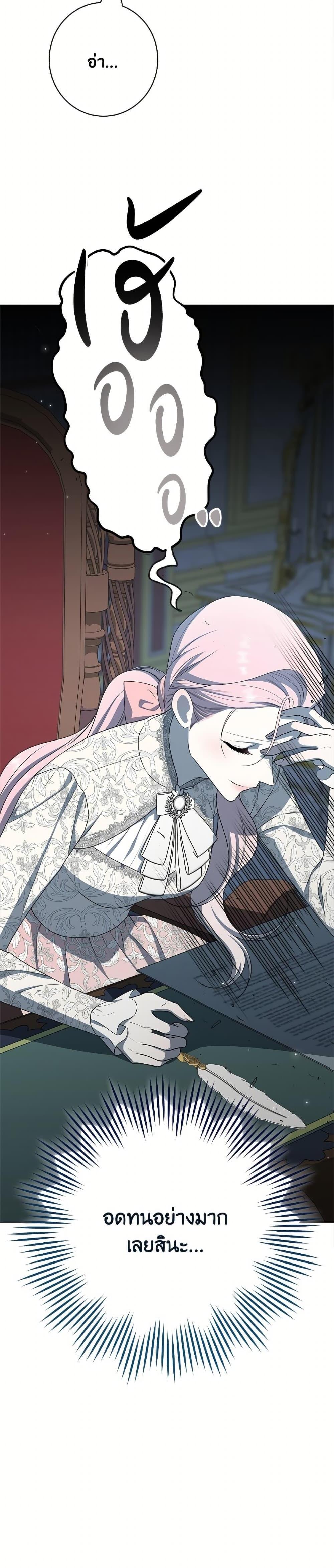 Manga-lc-com อ่านมังงะ อ่านการ์ตูน ออนไลน์ ฟรี The Villainess Empress’s Attendant ตอนที่ 1 2 3 4 5 6 7 8 9 10 11 12 13 14 ฟรี ไม่มีโฆษณา Manga-lc - อ่าน มังงะ อ่าน การ์ตูน ออนไลน์ อ่านมังงะ ฟรี