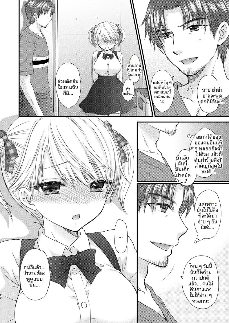 Doujin-Lc- อ่าน โดจิน มังฮวา เกาหลี ญี่ปุ่น จีน แปลไทย ใกล้เคียงรักแท้ (Ozaki Miray) ตอนที่ 1 2 3 4 5 6 7 8 9 10 11 12 13 14 ฟรี ไม่มีโฆษณา อ่าน โดจิน Manhwa เกาหลี ญี่ปุ่น จีน เรามีครบ คัดมาให้เน้นๆ โดจิน 18+ รับประกันความฟินโดย  Doujin Lc