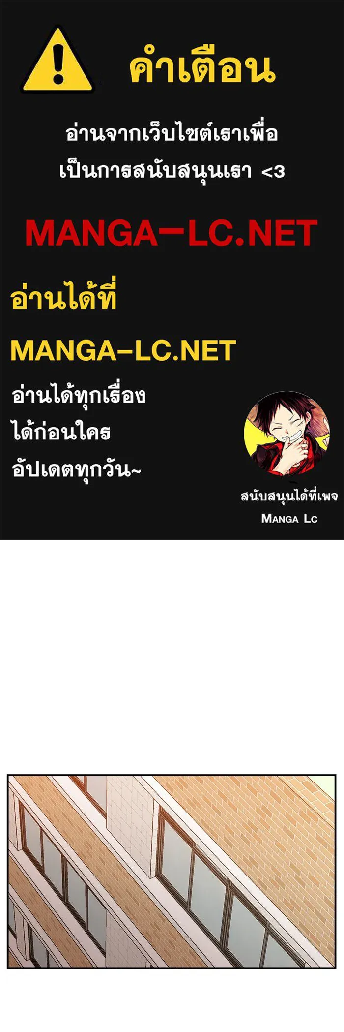 ห้องเรียนสาวแสบ ตอนที่ 16 รูปที่ 1