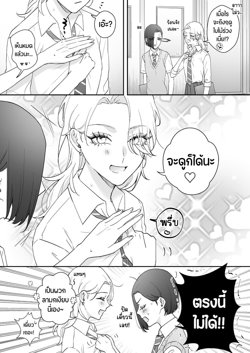 Manga-lc-com อ่านมังงะ อ่านการ์ตูน ออนไลน์ ฟรี Tenshi datta Osananajimi, Saikai Shitara Gyaru datta ตอนที่ 1 2 3 4 5 6 7 8 9 10 11 12 13 14 ฟรี ไม่มีโฆษณา Manga-lc - อ่าน มังงะ อ่าน การ์ตูน ออนไลน์ อ่านมังงะ ฟรี