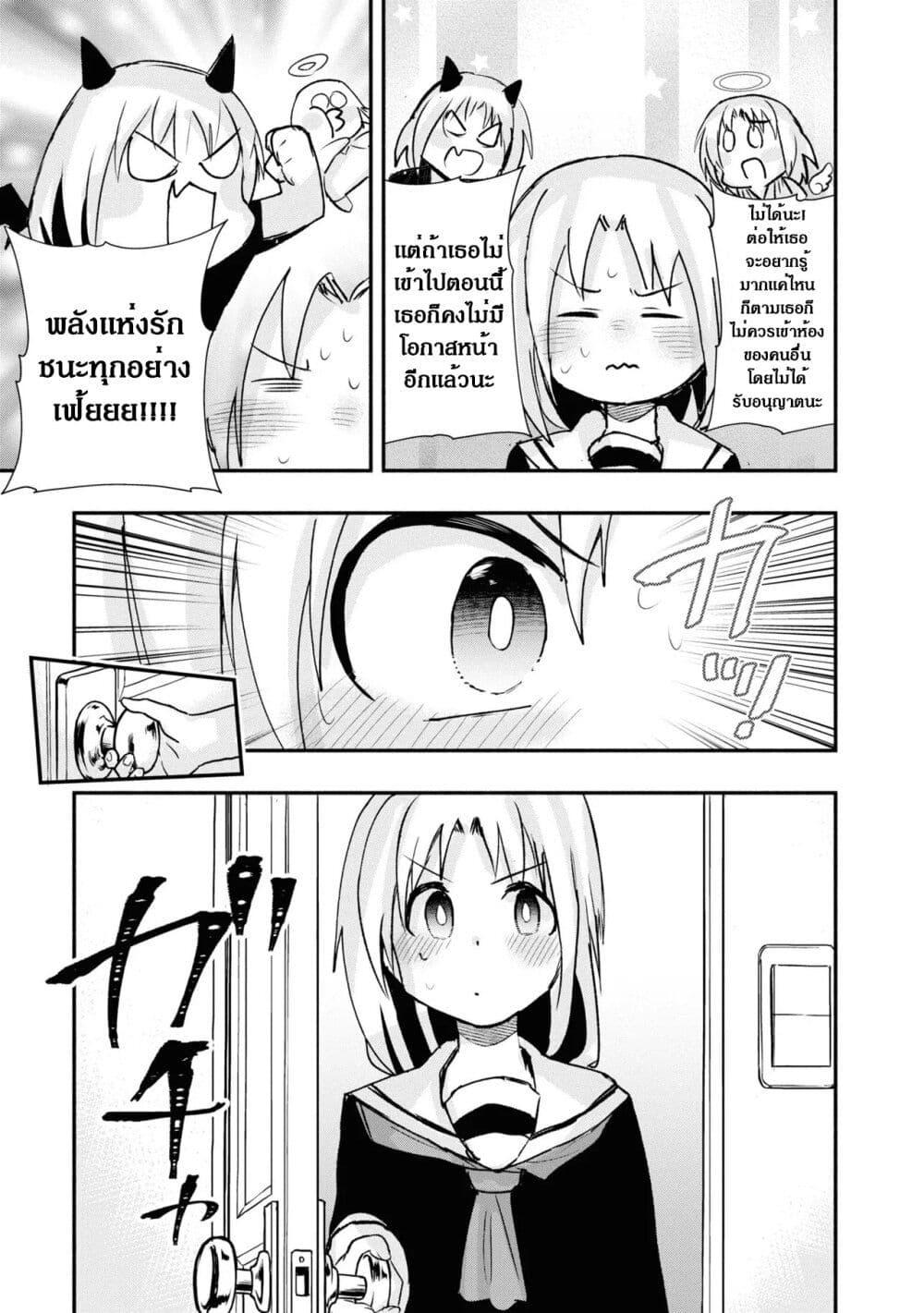 Manga-lc-com อ่านมังงะ อ่านการ์ตูน ออนไลน์ ฟรี Geesen Shoujo to Ibunka Kouryuu ตอนที่ 1 2 3 4 5 6 7 8 9 10 11 12 13 14 ฟรี ไม่มีโฆษณา Manga-lc - อ่าน มังงะ อ่าน การ์ตูน ออนไลน์ อ่านมังงะ ฟรี