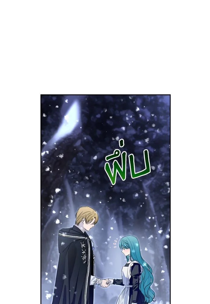 เลดี้มินต์ ตอนที่ 61 รูปที่ 35