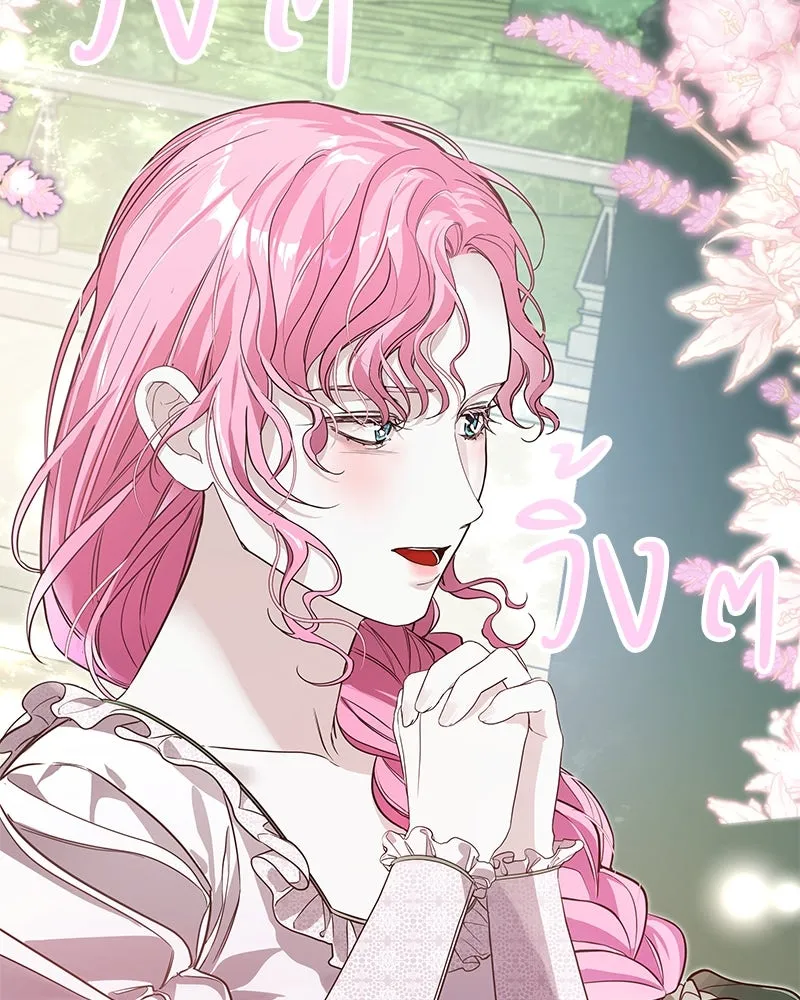 กำราบรักร้ายนายจอมพยศ ตอนที่ 8 รูปที่ 40