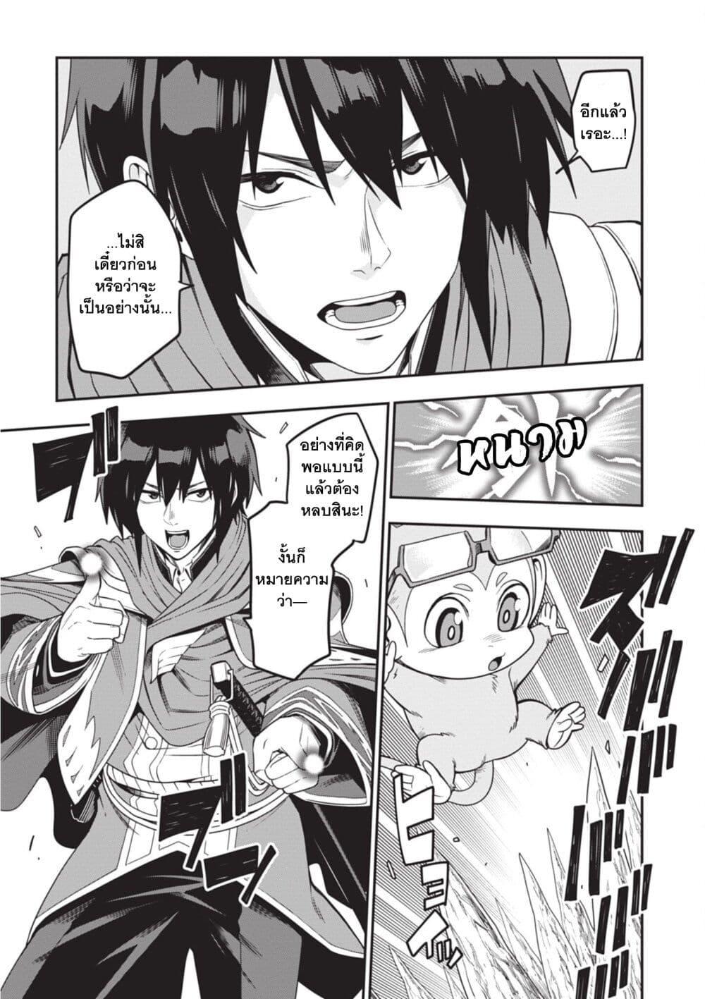 Manga-lc-com อ่านมังงะ อ่านการ์ตูน ออนไลน์ ฟรี Konjiki no Moji Tsukai – Yuusha Yonin ni Makikomareta Unique Cheat ตอนที่ 1 2 3 4 5 6 7 8 9 10 11 12 13 14 ฟรี ไม่มีโฆษณา Manga-lc - อ่าน มังงะ อ่าน การ์ตูน ออนไลน์ อ่านมังงะ ฟรี