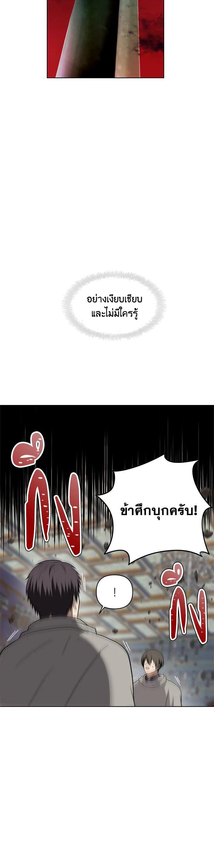 Manga-lc-com อ่านมังงะ อ่านการ์ตูน ออนไลน์ ฟรี Second Life Ranker ตอนที่ 1 2 3 4 5 6 7 8 9 10 11 12 13 14 ฟรี ไม่มีโฆษณา Manga-lc - อ่าน มังงะ อ่าน การ์ตูน ออนไลน์ อ่านมังงะ ฟรี