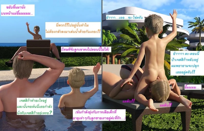 Doujin-Lc- อ่าน โดจิน มังฮวา เกาหลี ญี่ปุ่น จีน แปลไทย แอปเปิลฮิลล์เมืองแห่งความเงี่ยนของเหล่าเด็กชาย 1  [DirDr] Vacation 1 ตอนที่ 1 ฟรี ไม่มีโฆษณา อ่าน โดจิน Manhwa เกาหลี ญี่ปุ่น จีน เรามีครบ คัดมาให้เน้นๆ โดจิน 18+ รับประกันความฟินโดย Doujin Lc