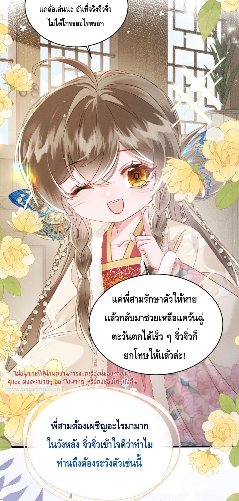 Manga-lc-com อ่านมังงะ อ่านการ์ตูน ออนไลน์ ฟรี เสียงหัวใจของเธ ตอนที่ 1 2 3 4 5 6 7 8 9 10 11 12 13 14 ฟรี ไม่มีโฆษณา Manga-lc - อ่าน มังงะ อ่าน การ์ตูน ออนไลน์ อ่านมังงะ ฟรี