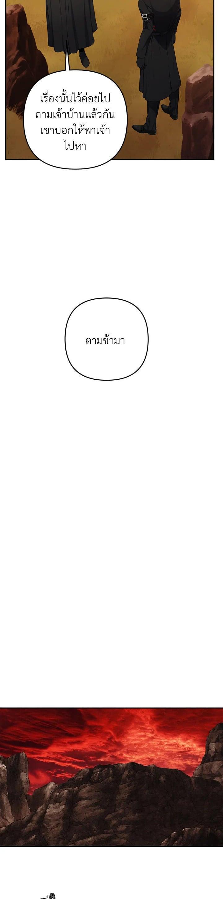 Manga-lc-com อ่านมังงะ อ่านการ์ตูน ออนไลน์ ฟรี Second Life Ranker ตอนที่ 1 2 3 4 5 6 7 8 9 10 11 12 13 14 ฟรี ไม่มีโฆษณา Manga-lc - อ่าน มังงะ อ่าน การ์ตูน ออนไลน์ อ่านมังงะ ฟรี