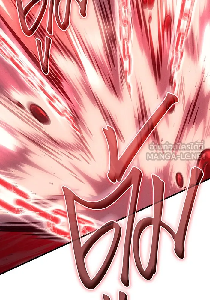 เกิดใหม่พร้อมพลังแห่งราชัน ตอนที่ 78 รูปที่ 33