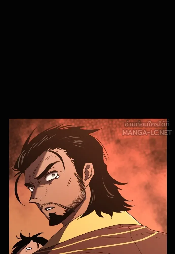 ยอดสถาปนิกผู้พิทักษ์อาณาจักร ตอนที่ 96 รูปที่ 24