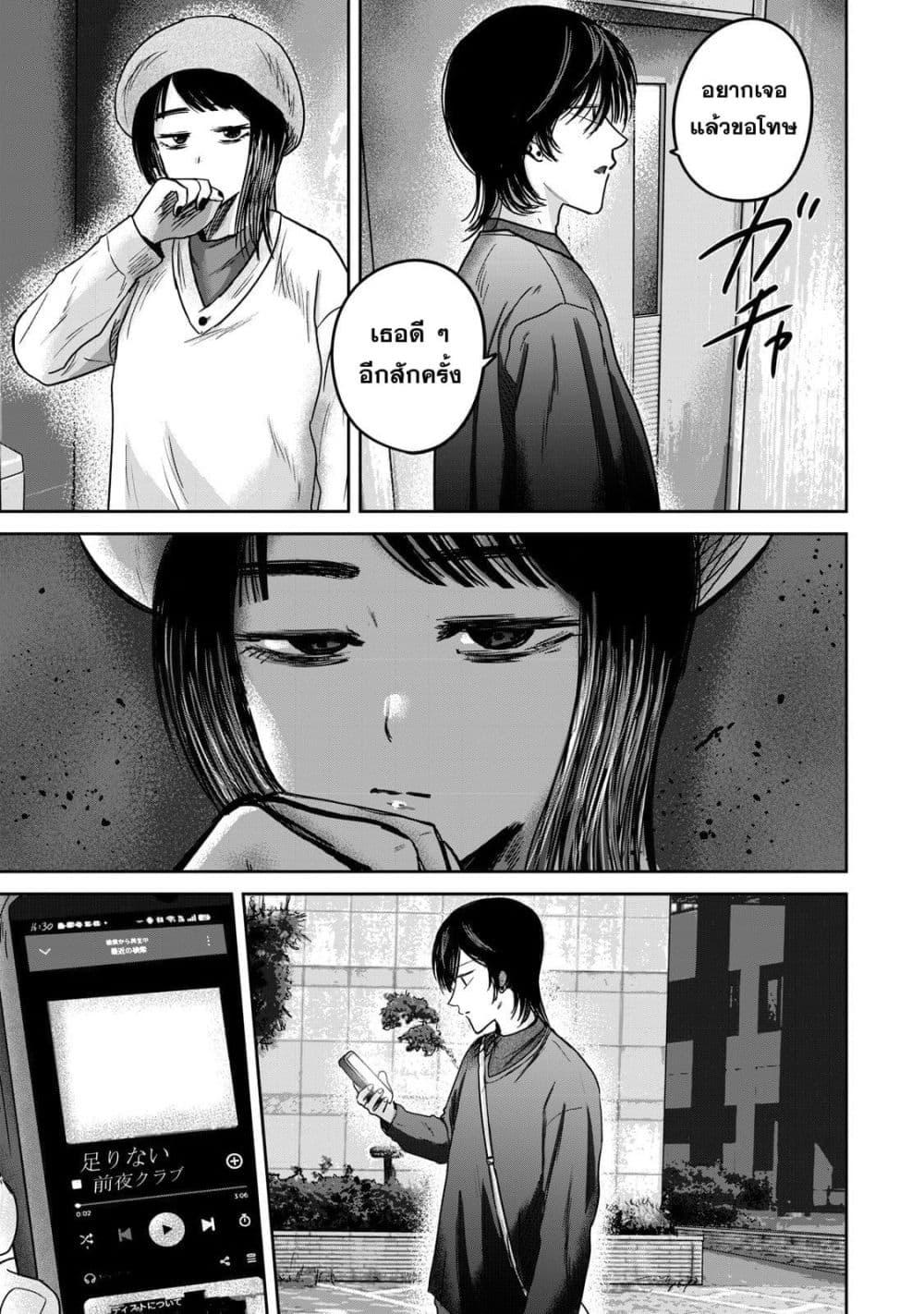 Manga-lc-com อ่านมังงะ อ่านการ์ตูน ออนไลน์ ฟรี Ueno-kun wa kaihatsu-zumi ตอนที่ 1 2 3 4 5 6 7 8 9 10 11 12 13 14 ฟรี ไม่มีโฆษณา Manga-lc - อ่าน มังงะ อ่าน การ์ตูน ออนไลน์ อ่านมังงะ ฟรี