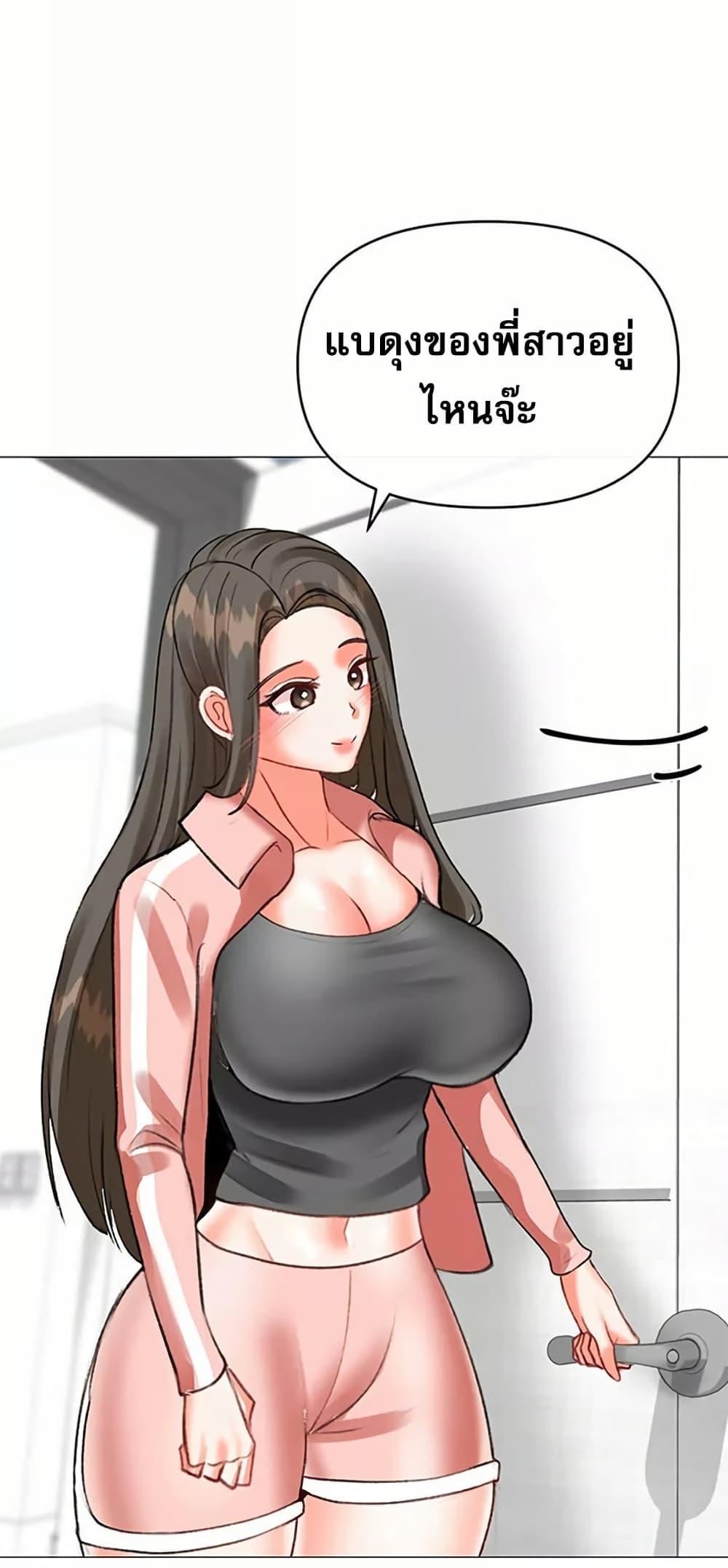Doujin-Lc- อ่าน โดจิน มังฮวา เกาหลี ญี่ปุ่น จีน แปลไทย Troublesome Sister ตอนที่ 1 2 3 4 5 6 7 8 9 10 11 12 13 14 ฟรี ไม่มีโฆษณา อ่าน โดจิน Manhwa เกาหลี ญี่ปุ่น จีน เรามีครบ คัดมาให้เน้นๆ โดจิน 18+ รับประกันความฟินโดย  Doujin Lc