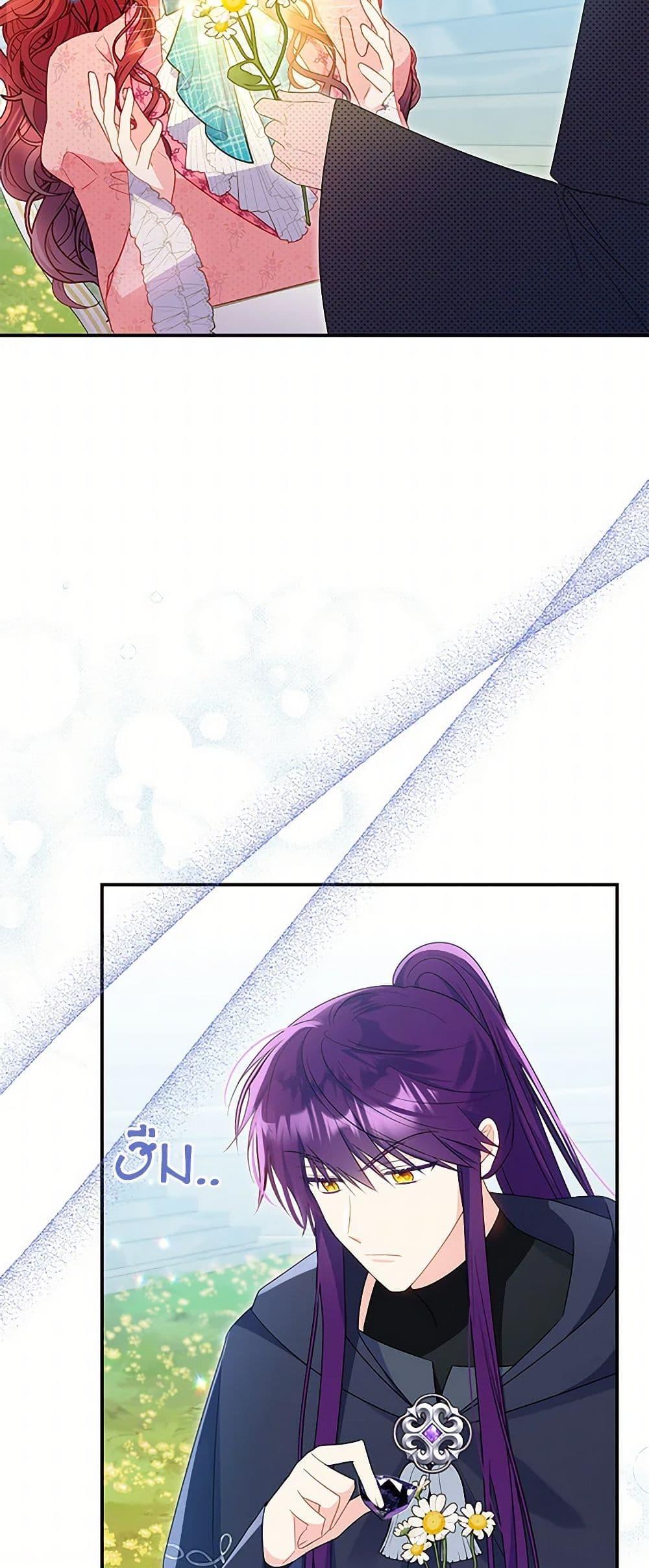 Manga-lc-com อ่านมังงะ อ่านการ์ตูน ออนไลน์ ฟรี The Villainess Captured the Grand Duke ตอนที่ 1 2 3 4 5 6 7 8 9 10 11 12 13 14 ฟรี ไม่มีโฆษณา Manga-lc - อ่าน มังงะ อ่าน การ์ตูน ออนไลน์ อ่านมังงะ ฟรี