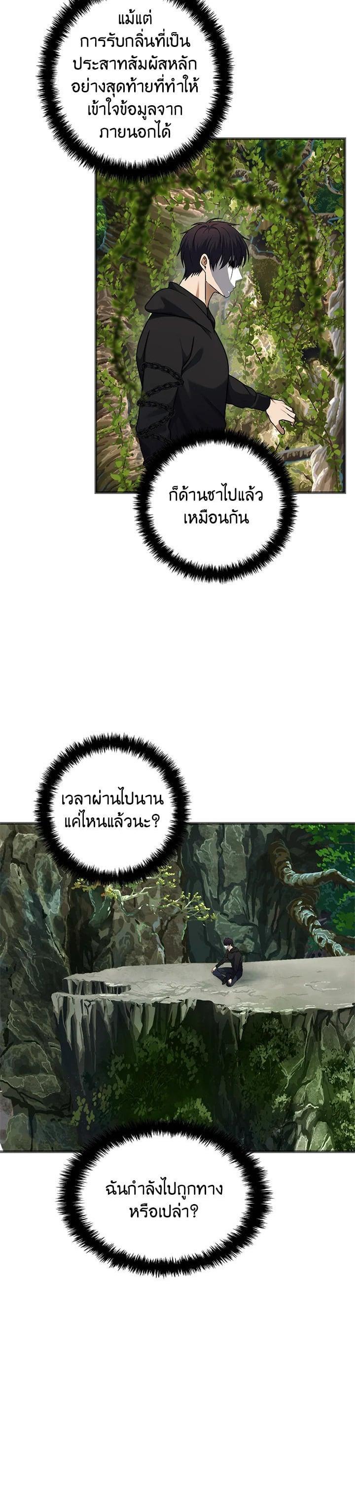 Manga-lc-com อ่านมังงะ อ่านการ์ตูน ออนไลน์ ฟรี Second Life Ranker ตอนที่ 1 2 3 4 5 6 7 8 9 10 11 12 13 14 ฟรี ไม่มีโฆษณา Manga-lc - อ่าน มังงะ อ่าน การ์ตูน ออนไลน์ อ่านมังงะ ฟรี