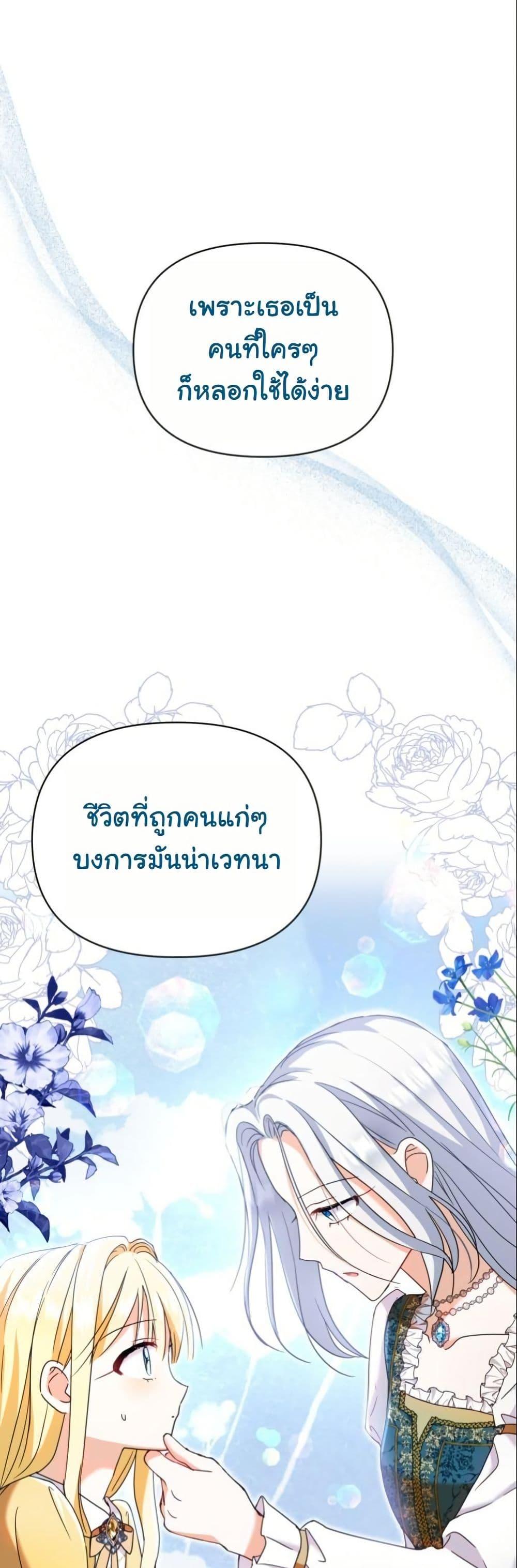 Manga-lc-com อ่านมังงะ อ่านการ์ตูน ออนไลน์ ฟรี The Sister Who Once Hated Me Now Loves Me ตอนที่ 1 2 3 4 5 6 7 8 9 10 11 12 13 14 ฟรี ไม่มีโฆษณา Manga-lc - อ่าน มังงะ อ่าน การ์ตูน ออนไลน์ อ่านมังงะ ฟรี