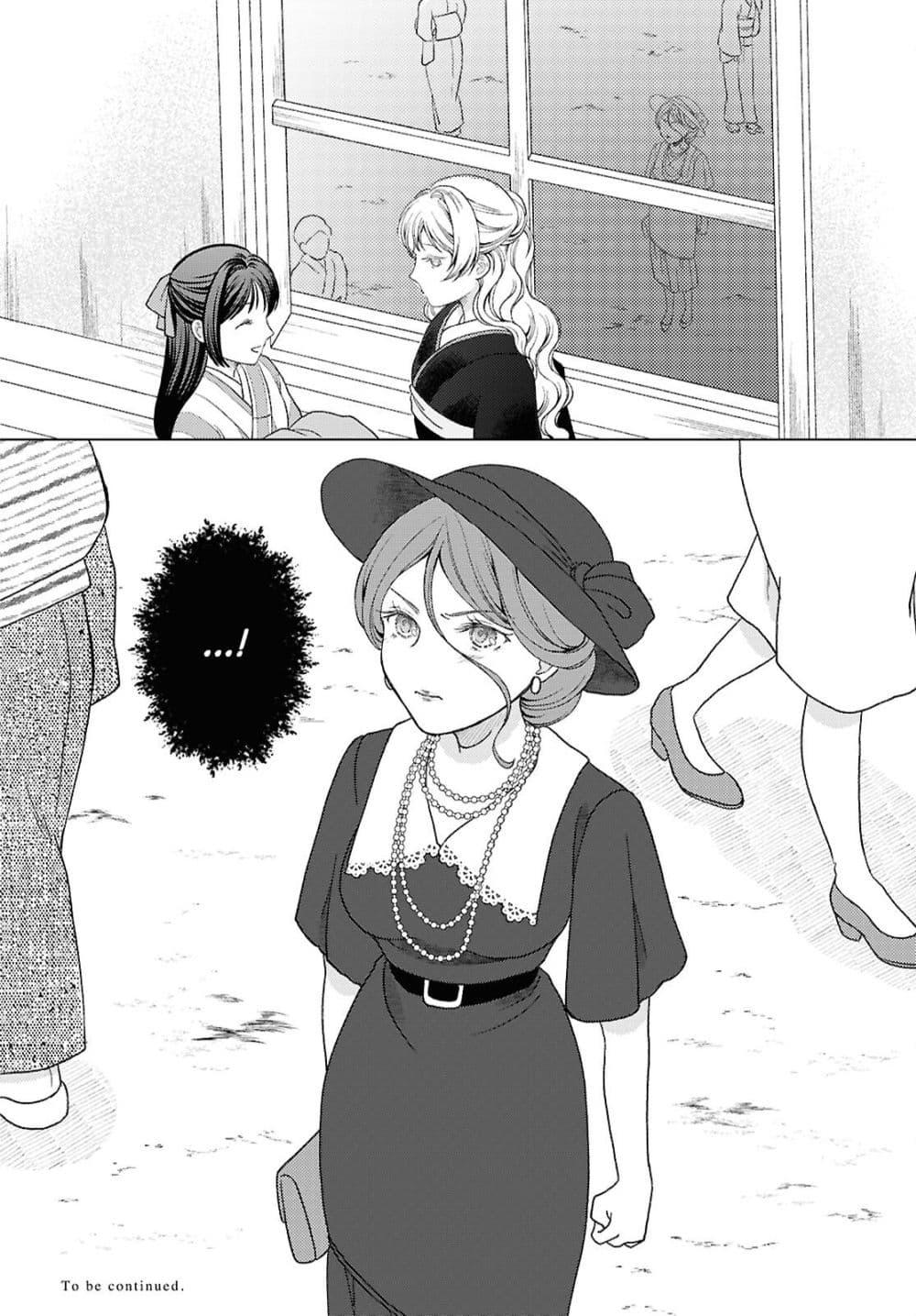 Manga-lc-com อ่านมังงะ อ่านการ์ตูน ออนไลน์ ฟรี Kanaria wa Kiraboshi no Yume o Miru ตอนที่ 1 2 3 4 5 6 7 8 9 10 11 12 13 14 ฟรี ไม่มีโฆษณา Manga-lc - อ่าน มังงะ อ่าน การ์ตูน ออนไลน์ อ่านมังงะ ฟรี