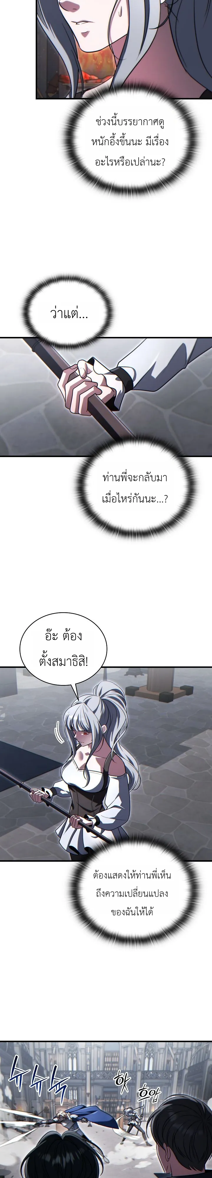Manga-lc-com อ่านมังงะ อ่านการ์ตูน ออนไลน์ ฟรี The Lord Who Levels up by Devouring ท่านลอร์ดผู้อัปเลเวลจากก ตอนที่ 1 2 3 4 5 6 7 8 9 10 11 12 13 14 ฟรี ไม่มีโฆษณา Manga-lc - อ่าน มังงะ อ่าน การ์ตูน ออนไลน์ อ่านมังงะ ฟรี