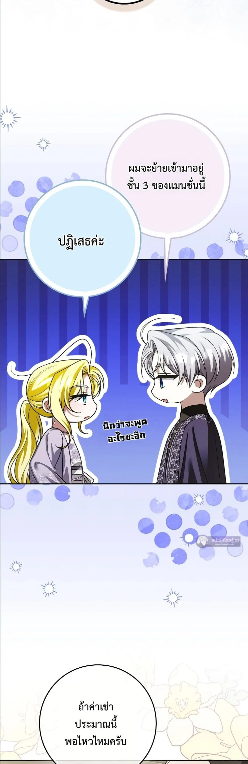 Manga-lc-com อ่านมังงะ อ่านการ์ตูน ออนไลน์ ฟรี Wasn’t I the Female Lead of a Regret Novel ตอนที่ 1 2 3 4 5 6 7 8 9 10 11 12 13 14 ฟรี ไม่มีโฆษณา Manga-lc - อ่าน มังงะ อ่าน การ์ตูน ออนไลน์ อ่านมังงะ ฟรี