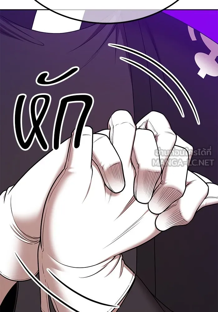 +99 ท่อนไม้พร้อมบวก ตอนที่ 7 ปนเปื้อน (2) รูปที่ 132