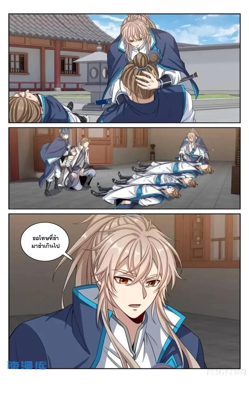 Manga-lc-com อ่านมังงะ อ่านการ์ตูน ออนไลน์ ฟรี Nightwatcher ตอนที่ 1 2 3 4 5 6 7 8 9 10 11 12 13 14 ฟรี ไม่มีโฆษณา Manga-lc - อ่าน มังงะ อ่าน การ์ตูน ออนไลน์ อ่านมังงะ ฟรี