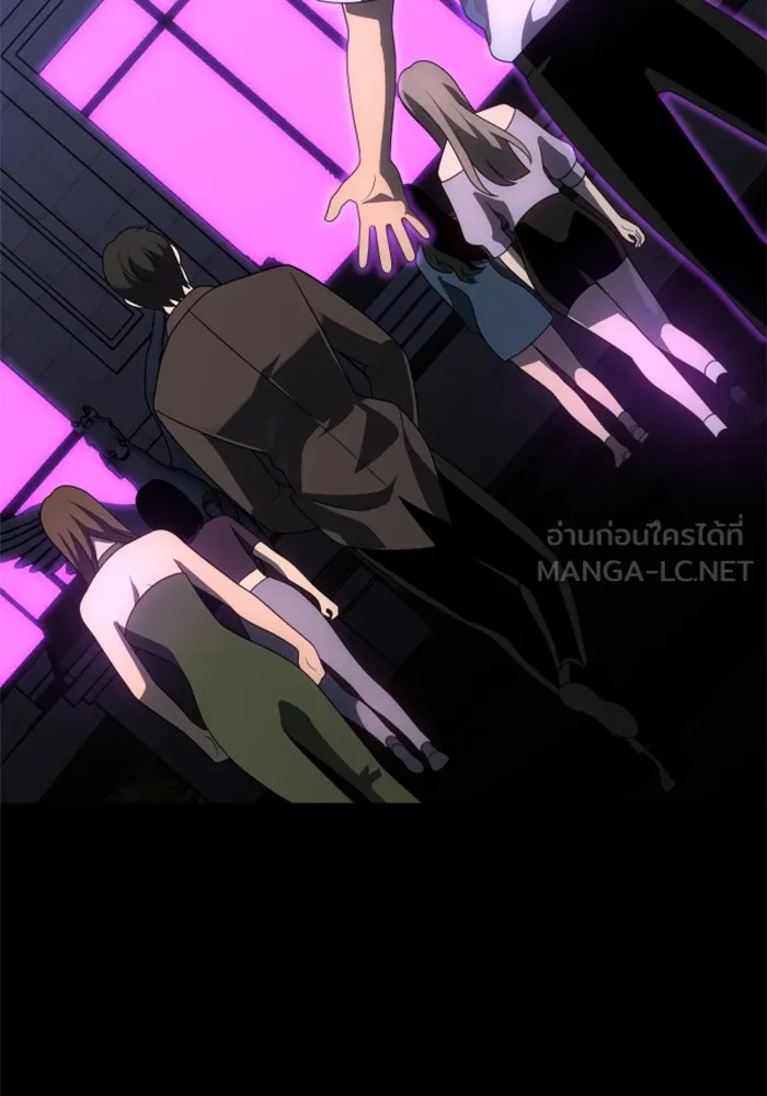 อดีตบอสหอคอย ตอนที่ 59 รูปที่ 6
