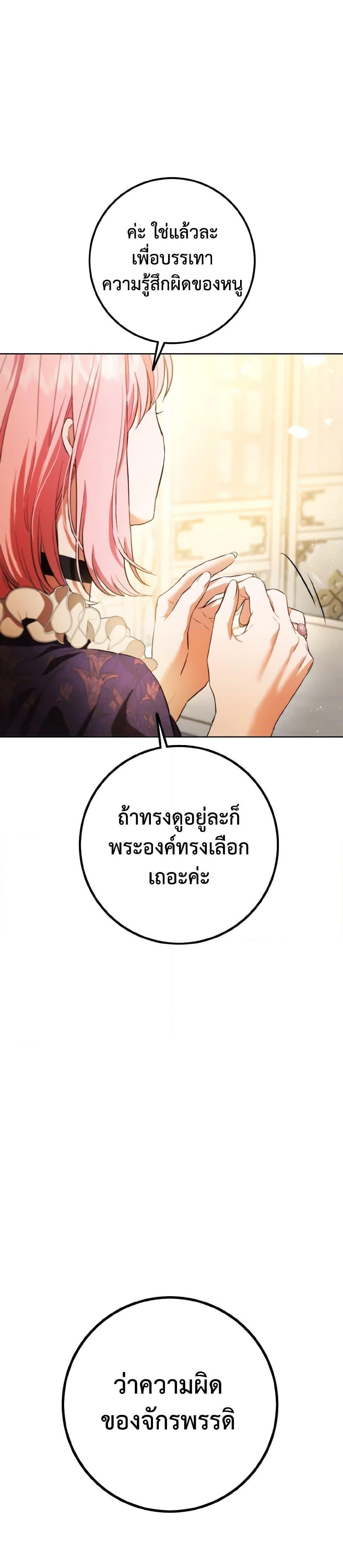 Manga-lc-com อ่านมังงะ อ่านการ์ตูน ออนไลน์ ฟรี The Heiress’s Double Life ตอนที่ 1 2 3 4 5 6 7 8 9 10 11 12 13 14 ฟรี ไม่มีโฆษณา Manga-lc - อ่าน มังงะ อ่าน การ์ตูน ออนไลน์ อ่านมังงะ ฟรี