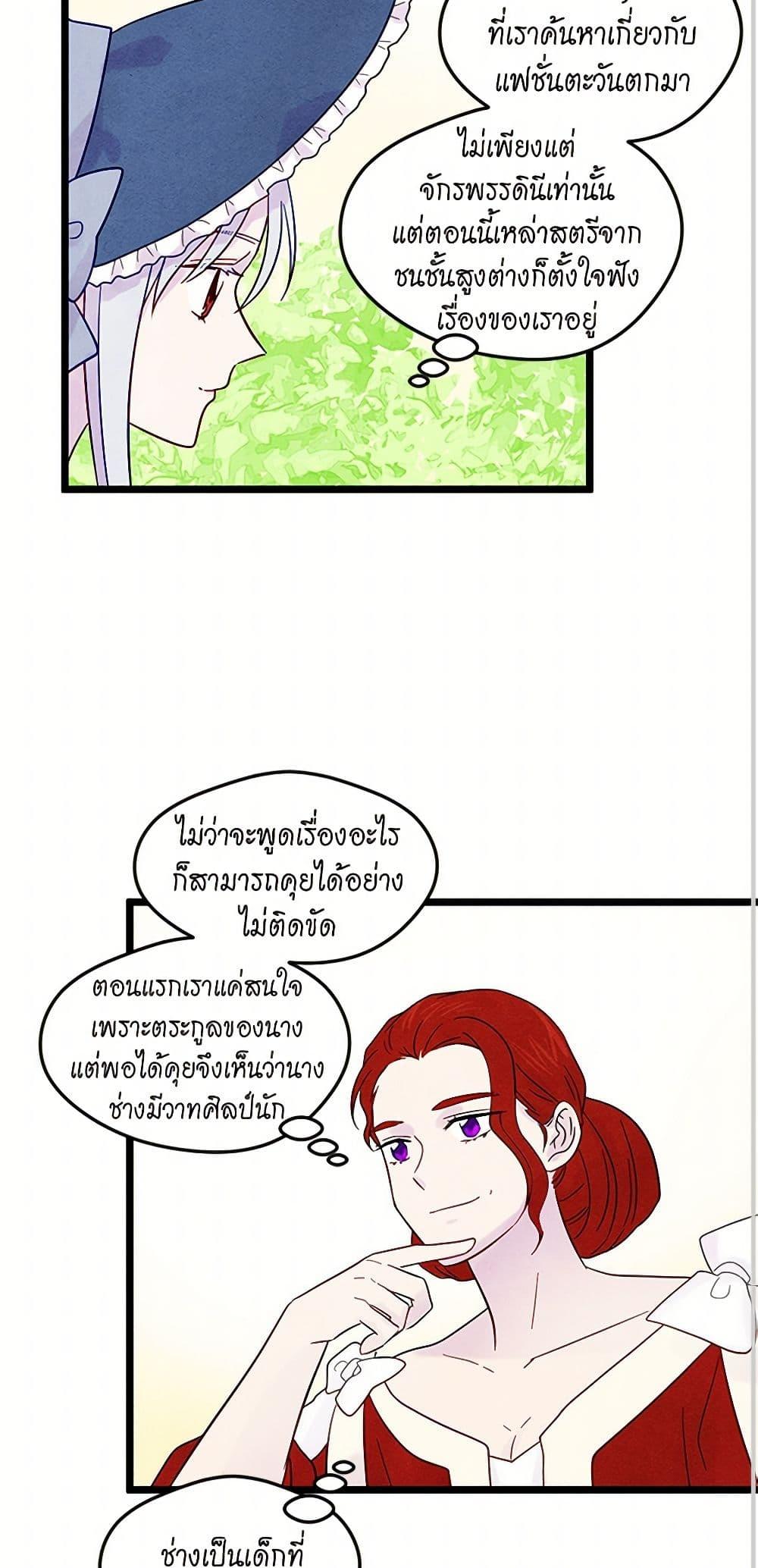 Manga-lc-com อ่านมังงะ อ่านการ์ตูน ออนไลน์ ฟรี Iris – The Lady and Her Smartphone ตอนที่ 1 2 3 4 5 6 7 8 9 10 11 12 13 14 ฟรี ไม่มีโฆษณา Manga-lc - อ่าน มังงะ อ่าน การ์ตูน ออนไลน์ อ่านมังงะ ฟรี