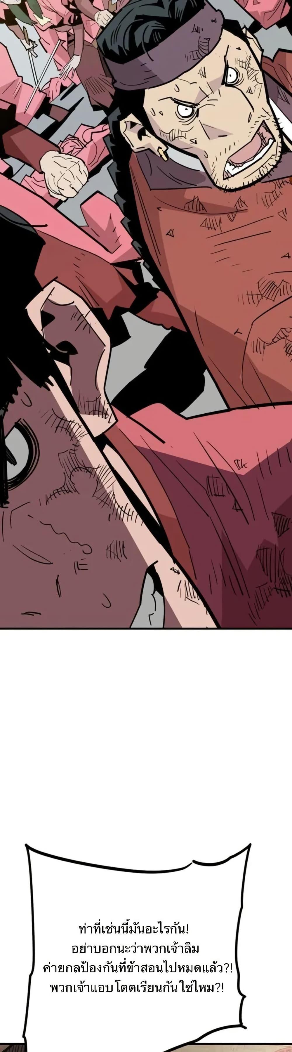 Manga-lc-com อ่านมังงะ อ่านการ์ตูน ออนไลน์ ฟรี Demon King ตอนที่ 1 2 3 4 5 6 7 8 9 10 11 12 13 14 ฟรี ไม่มีโฆษณา Manga-lc - อ่าน มังงะ อ่าน การ์ตูน ออนไลน์ อ่านมังงะ ฟรี