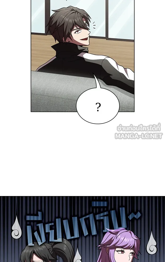 ผู้เล่นขั้นเทพแห่งหอคอยฝึกสอน ตอนที่ 93 รูปที่ 66