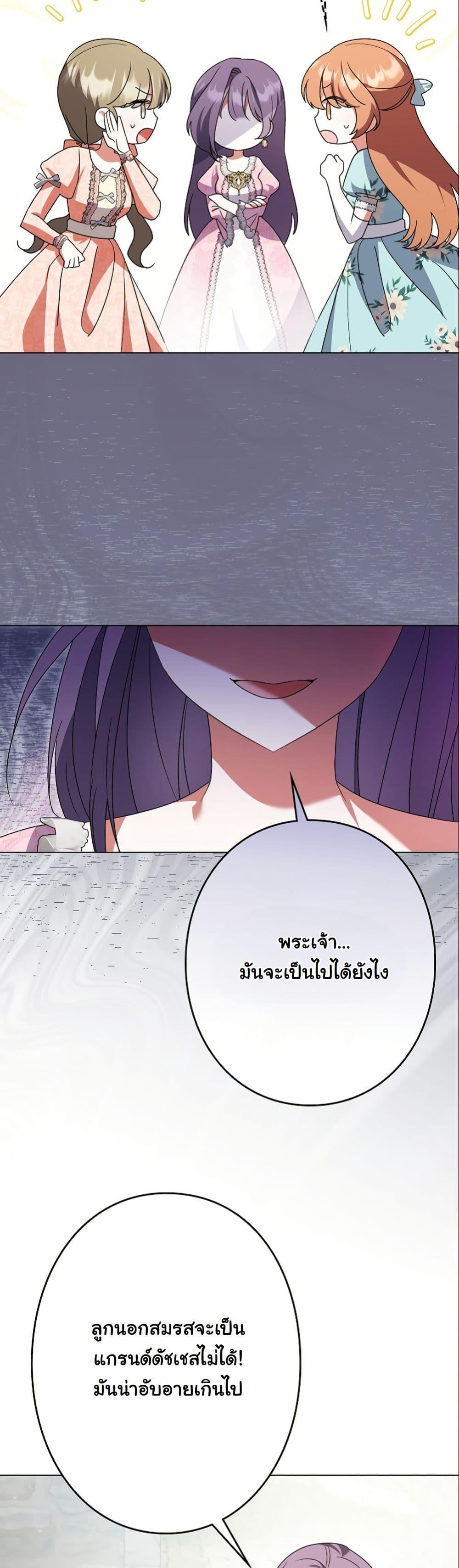 Manga-lc-com อ่านมังงะ อ่านการ์ตูน ออนไลน์ ฟรี I Became a Human’s Daughter ตอนที่ 1 2 3 4 5 6 7 8 9 10 11 12 13 14 ฟรี ไม่มีโฆษณา Manga-lc - อ่าน มังงะ อ่าน การ์ตูน ออนไลน์ อ่านมังงะ ฟรี
