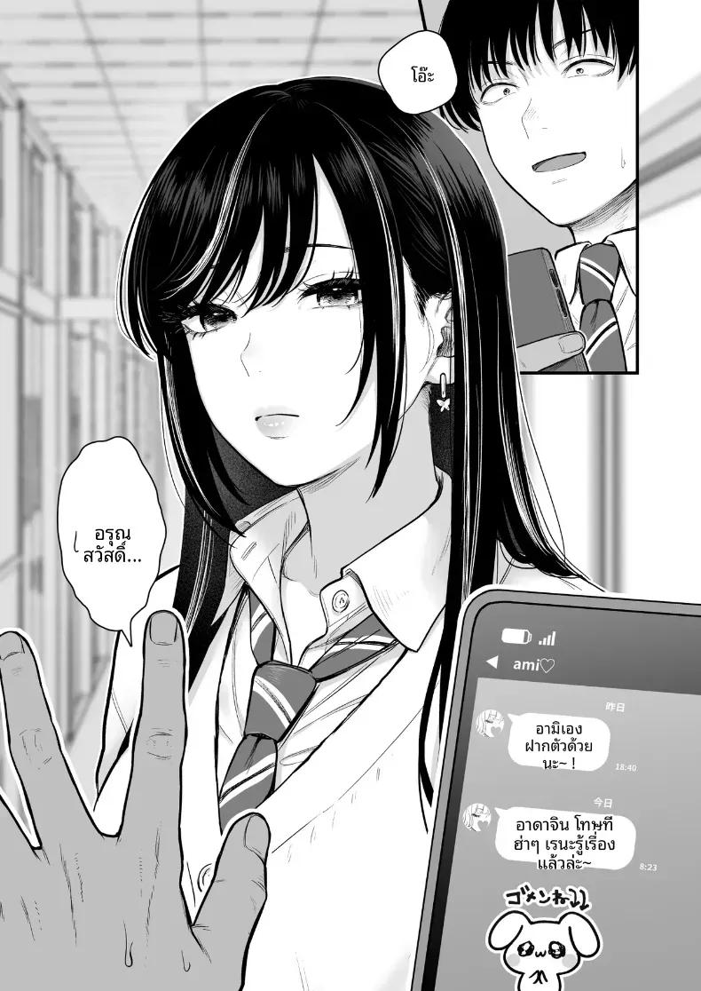 Doujin-Lc- อ่าน โดจิน มังฮวา เกาหลี ญี่ปุ่น จีน แปลไทย ทำกับสาวเกลในห้อง [Tetsuyashiki_(Kontetsu)]_Class_no_Cool_Gal_to_Yobidashi_Sex ตอนที่ 1 2 3 4 5 6 7 8 9 10 11 12 13 14 ฟรี ไม่มีโฆษณา อ่าน โดจิน Manhwa เกาหลี ญี่ปุ่น จีน เรามีครบ คัดมาให้เน้นๆ โดจิน 18+ รับประกันความฟินโดย  Doujin Lc