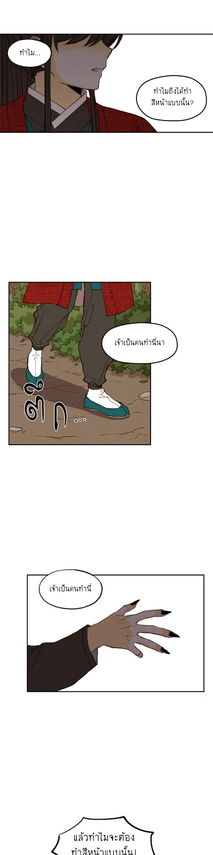 Manga-lc-com อ่านมังงะ อ่านการ์ตูน ออนไลน์ ฟรี How to Become a Dragon ตอนที่ 1 2 3 4 5 6 7 8 9 10 11 12 13 14 ฟรี ไม่มีโฆษณา Manga-lc - อ่าน มังงะ อ่าน การ์ตูน ออนไลน์ อ่านมังงะ ฟรี